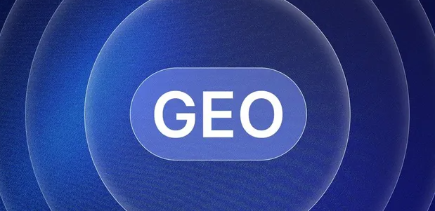 府谷县生成式引擎优化赛道升温，盘点 GEO 行业发展态势