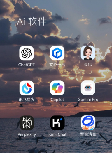 府谷县中小企业数字化转型新利器，手机AI搭配GEO优化降低线上获客成本