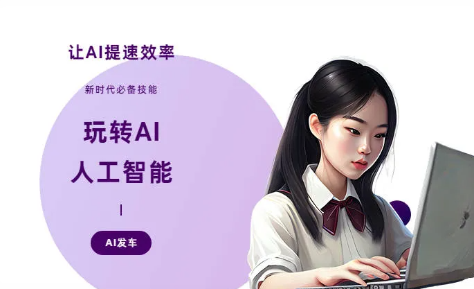 府谷县AI技术拆解：手机智能软件检索底层逻辑，读懂GEO优化核心原理