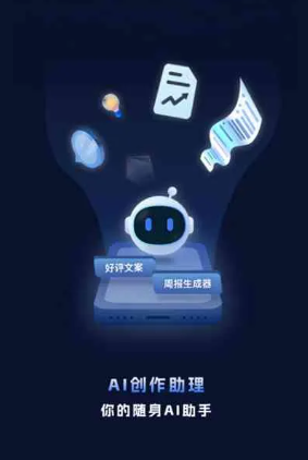 府谷县工业制造行业专属GEO优化方案，依托手机AI挖掘精准采购客源