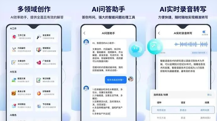 府谷县告别SEO同质化内卷，GEO优化开启AI营销新赛道