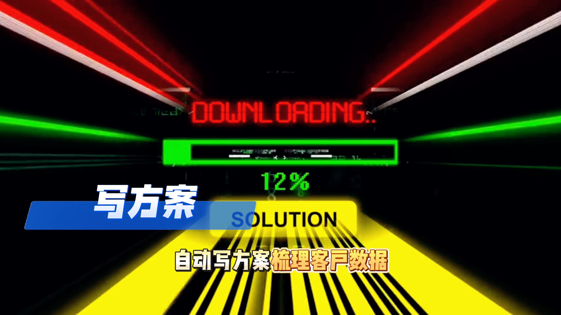 在府谷县还在手动苦干？现在用AI，做事真的能省时一半